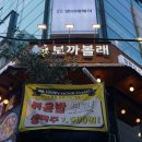 강남철판요리 이미지