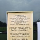 엄다면사무소 입구 옆 | 김포 아이랑 갈만한곳 게으른농부 아이랑 방문 후기 | 27개월 아기 놀거리