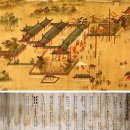 노평 농장 이미지