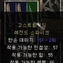 플레임 이미지