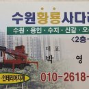 일월무역 이미지