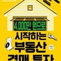 한국투자경매공인중개사사무소 이미지