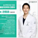 유천플란트치과 이미지
