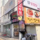 식상가