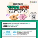 우리강아지 내외통신