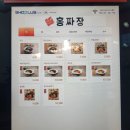 홍짜장 부천옥길점 이미지