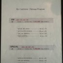 우리산후조리원 이미지