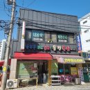 늘푸른마트 - 천안시 동남구 개목9길 8 | 늘푸른마트