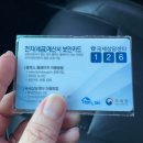 부산진세무서 1층 민원실 | 보안카드로 세금계산서 발행하기, 보안카드 발급 후기