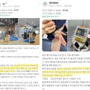박현수정형외과의원 | [용인 보정동 정형외과] 힐트레이저·체외충격파 후기 - 정형외과 특수치료실, 실제로 효과 있었을까?