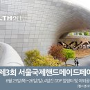 헬스앤라이프 이미지