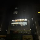 안성공도|공도네일샵|블링블링 페디베네 안성점|자석젤네일 내돈내산 후기