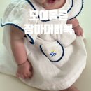 후둥 | 육아용품> 7개월 쌍둥이 시원한 장마대비룩(마린느원피스)