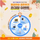 황금프라자