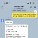 인터넷뉴월드 이미지