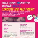 스피킹프로