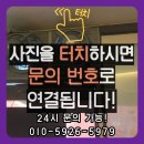 씨유영통일등점 | 상가 환풍기 교체 매장 점포 출장 업체