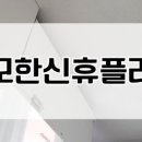 투에이치(2H) 이미지