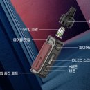 군산 전자담배 라미야 이미지