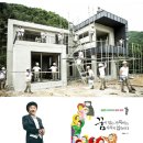 김병만 1억 한글주택` 완공..오픈하우스 공개 이미지