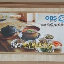 초광로 이미지