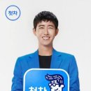 미스터중고 이미지