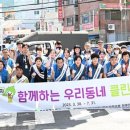 울산북구장애인복지관 이미지