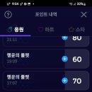 잭팟 이미지