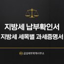 금성세무회계사무소 이미지