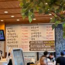 원흥상회 이미지