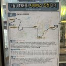 차암교차로 이미지