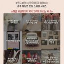 광주웨딩앤