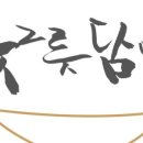 더블유기 이미지