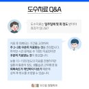 (주)도수환경 이미지