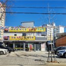 큰손뚝배기 이미지