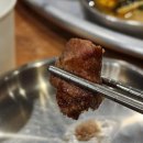 제주 도민상회본점 제주한림협재흑돼지 내돈내산후기