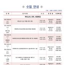 북부중앙바리스타학원