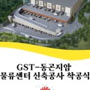 아벤종합건설(주) 이미지