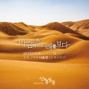 산새봄샘꿈