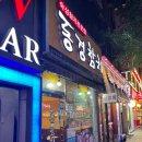 동경참치 이미지