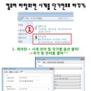 연호로 이미지