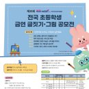 한국건강관리협회 이미지