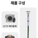 서라벌CCTV