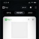 송추월드주유소 이미지