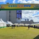 중근농장 이미지