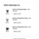 GS25광교메디톡스점 이미지