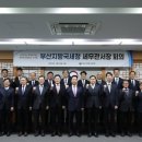 부산지방국세청 이미지