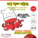 딩동쿡 이미지