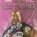 디자인레전드 이미지