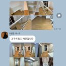 하남청년입주청소